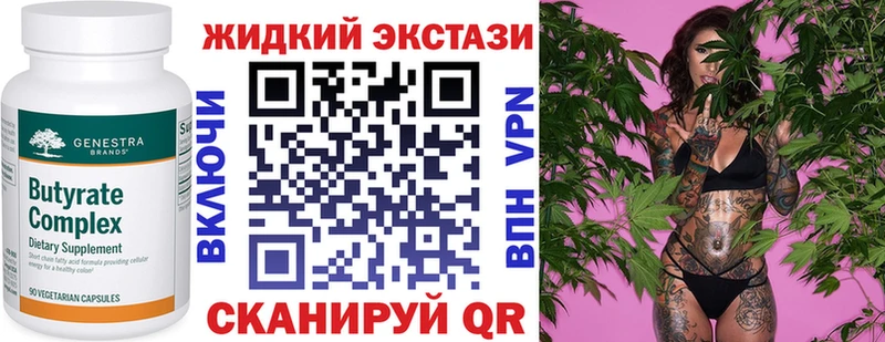 БУТИРАТ 1.4BDO  Муравленко 