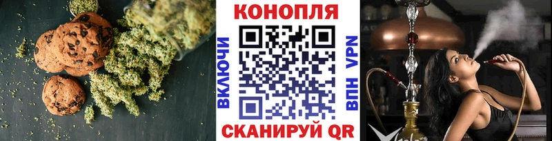 как найти наркотики  Муравленко  blacksprut рабочий сайт  Печенье с ТГК марихуана 