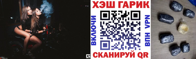 Гашиш 40% ТГК  OMG маркетплейс  Муравленко  наркота 