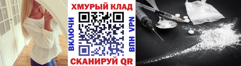 ГЕРОИН герыч  Муравленко 