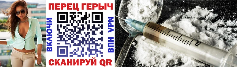 ГЕРОИН Heroin Муравленко