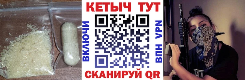КЕТАМИН VHQ  закладки  Муравленко 