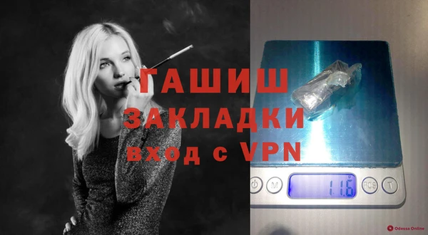 стафф Алексеевка