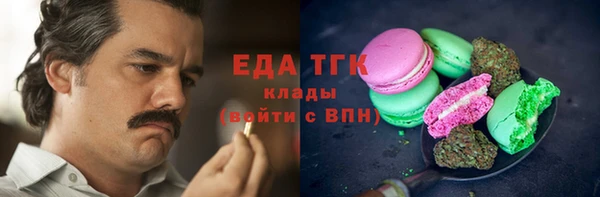 ПСИЛОЦИБИНОВЫЕ ГРИБЫ Алексин