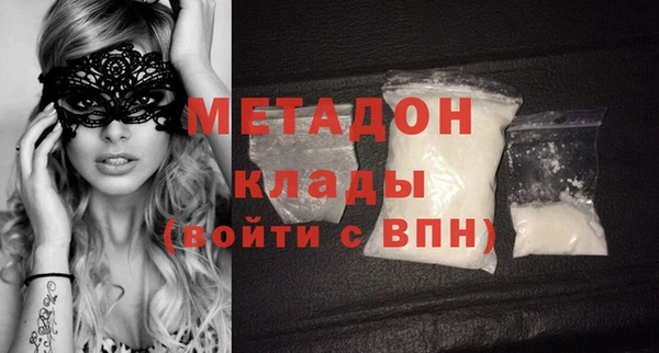 стафф Алексеевка