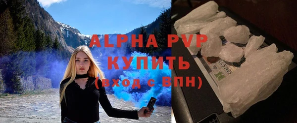 стафф Алексеевка