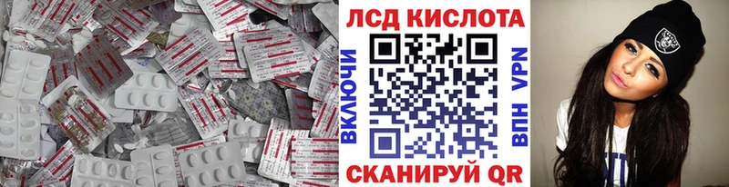 что такое   Муравленко  Лсд 25 экстази ecstasy 