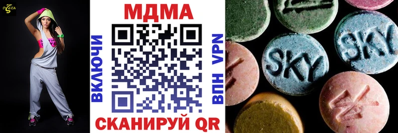 МДМА crystal  наркота  Муравленко 