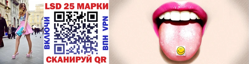 Наркотические марки 1,5мг  Муравленко 