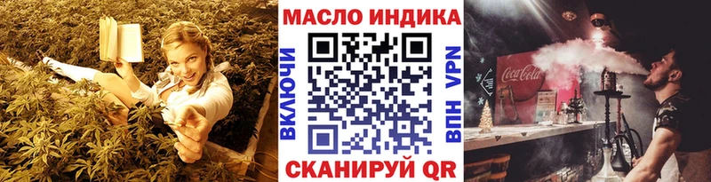 Дистиллят ТГК THC oil сколько стоит Муравленко