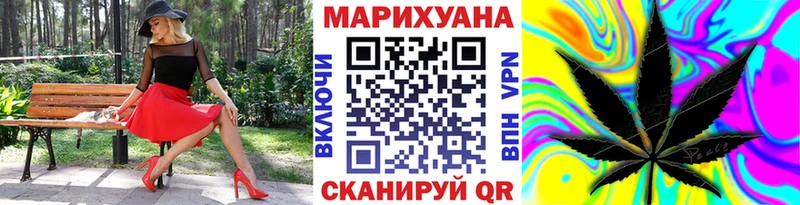 hydra как войти  купить закладку  Муравленко  Канабис гибрид 